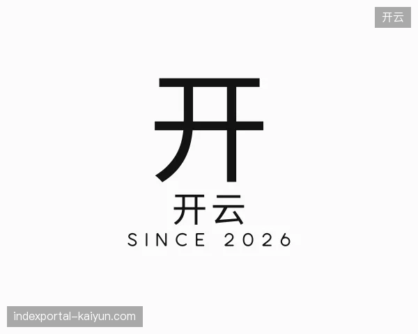 探索开云中国官网